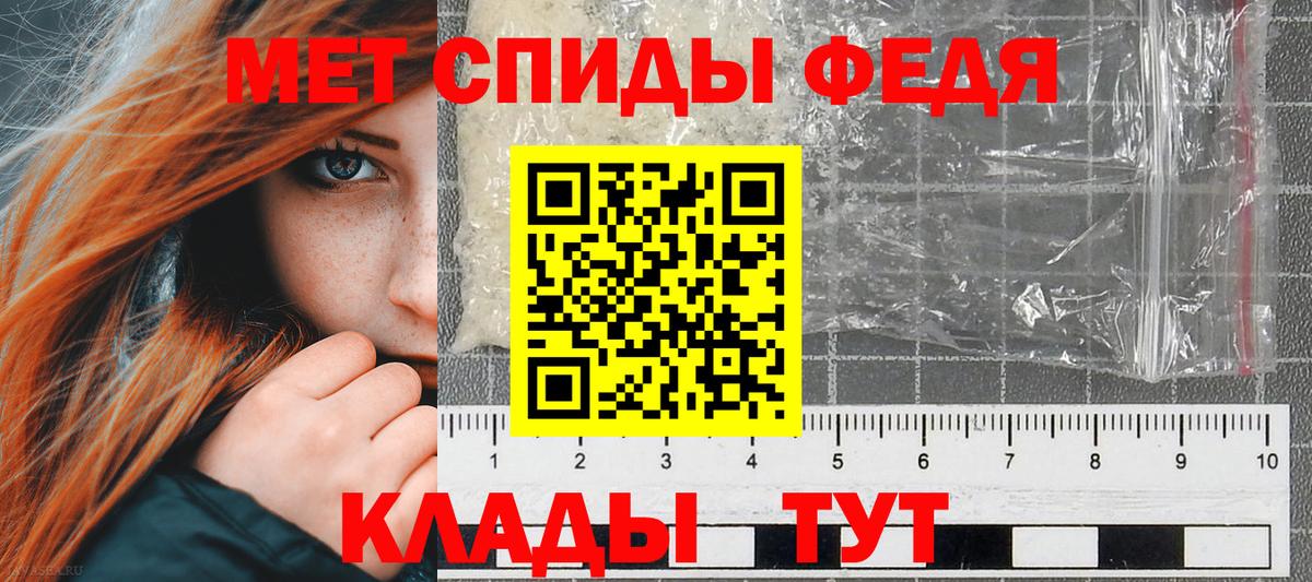 АМФ Розовый Кандалакша