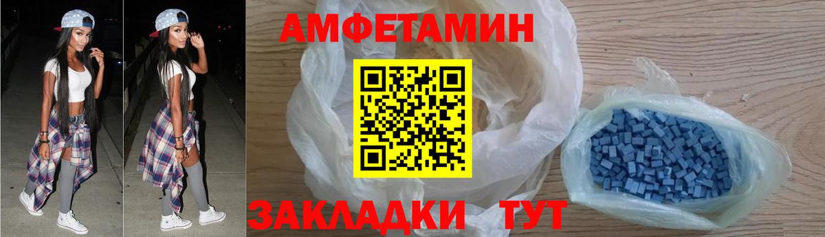 АМФЕТАМИН  Вход с VPN  Кандалакша  АМФ  АМФ VHQ 