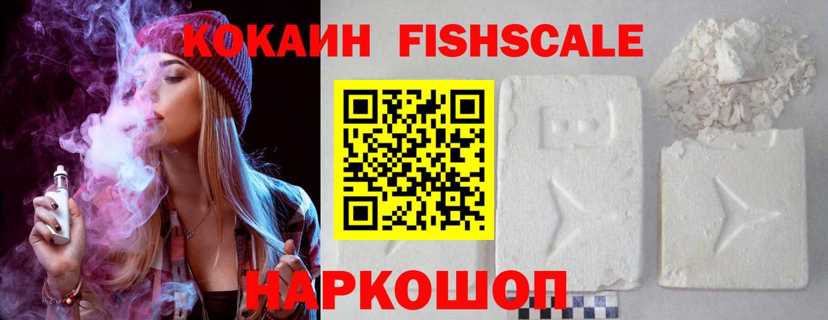 COCAIN 97% Кандалакша