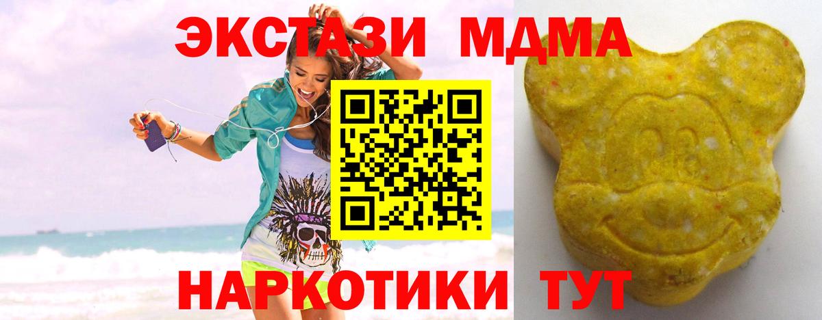 Ecstasy mix  ЭКСТАЗИ Punisher  Кандалакша  Вход с VPN 
