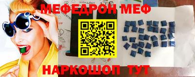MESCALINE Краснознаменск