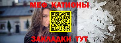 кокаин премиум Краснокаменск