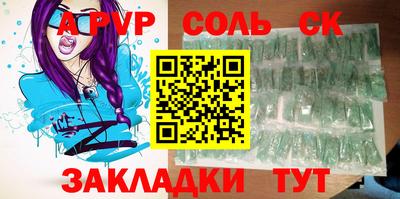 сатива Кулебаки