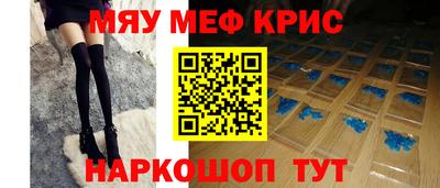 кокаин премиум Краснокаменск