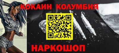 MESCALINE Кумертау