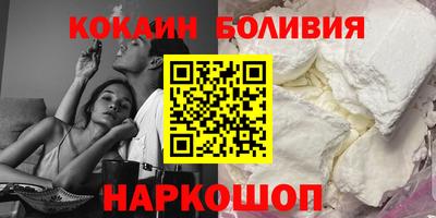 MESCALINE Краснознаменск