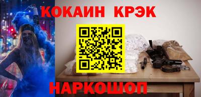 MESCALINE Краснознаменск