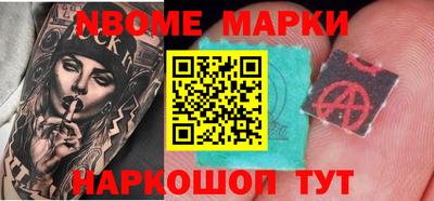 MESCALINE Краснознаменск