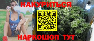 кокаин премиум Краснокаменск
