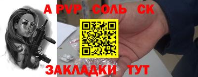 кокс Краснодар