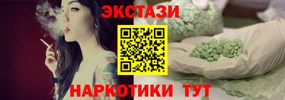 кокаин премиум Краснокаменск