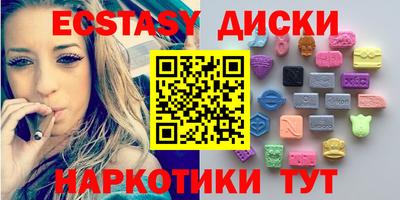 кокаин премиум Краснокаменск