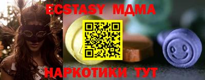 MESCALINE Краснознаменск