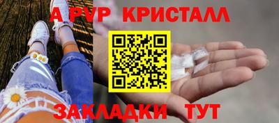 кокс Краснодар
