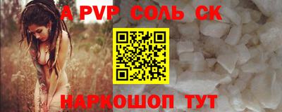 кокаин премиум Краснокаменск