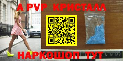 MESCALINE Краснознаменск