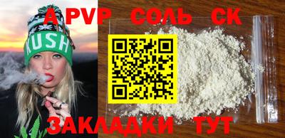 сатива Кулебаки