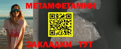 кокаин премиум Краснокаменск