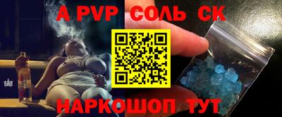кокс Краснодар