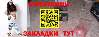 кокаин премиум Краснокаменск