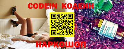 кокаин премиум Краснокаменск