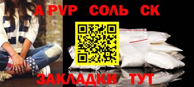 кокс Краснодар