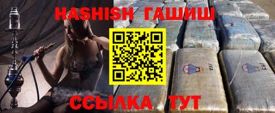MESCALINE Краснознаменск
