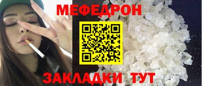 MESCALINE Краснознаменск