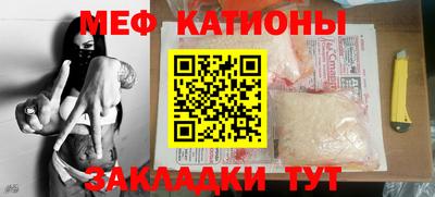 MESCALINE Краснознаменск
