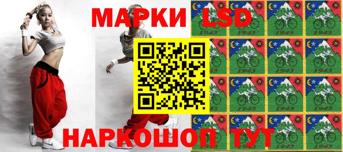 Наркотические марки 1,8мг Кандалакша